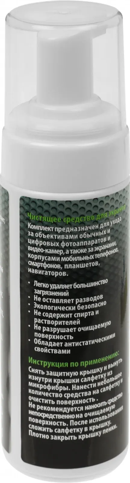 Аксессуары CACTUS CS-S3006 - фото 4