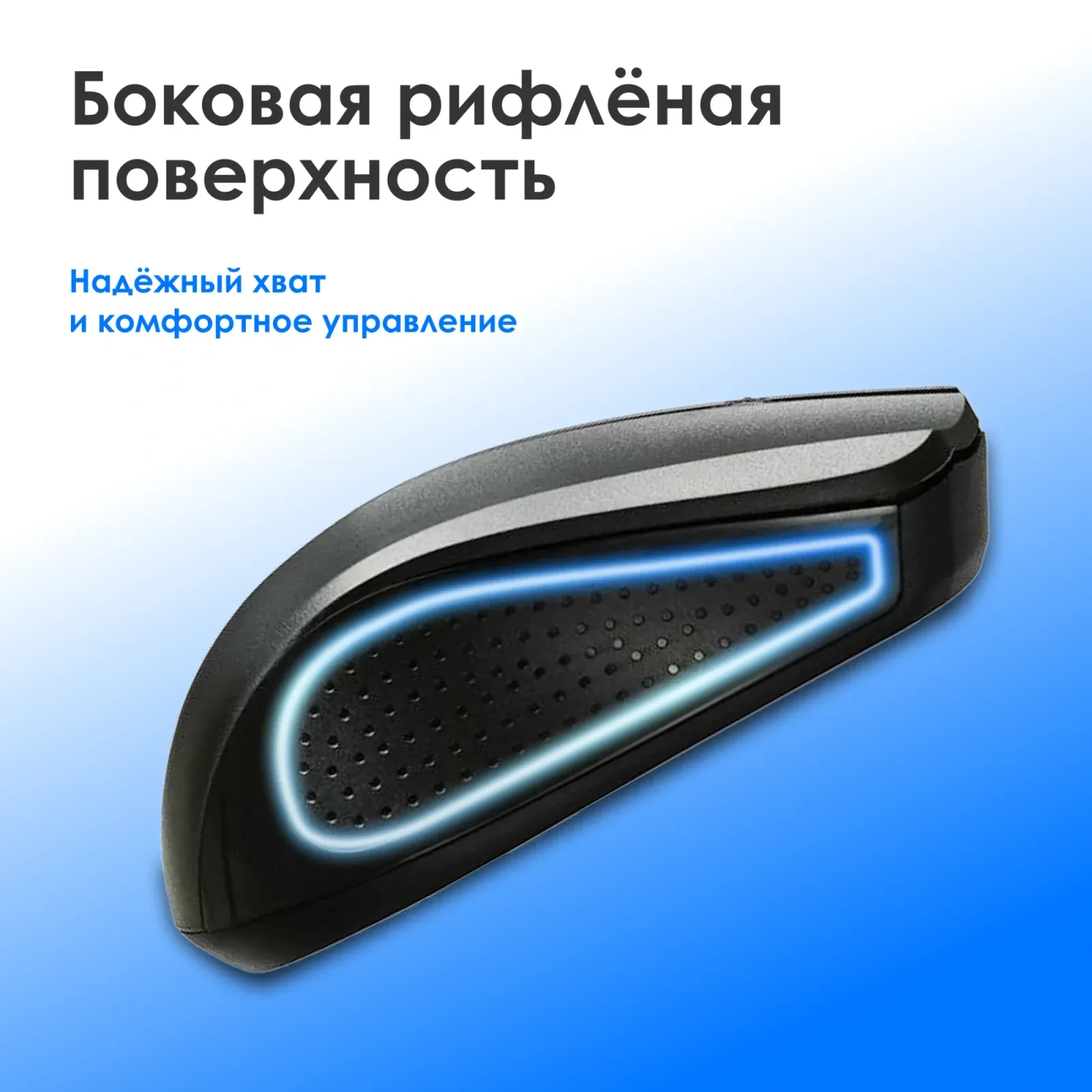 Мыши OKLICK 485MW - фото 3