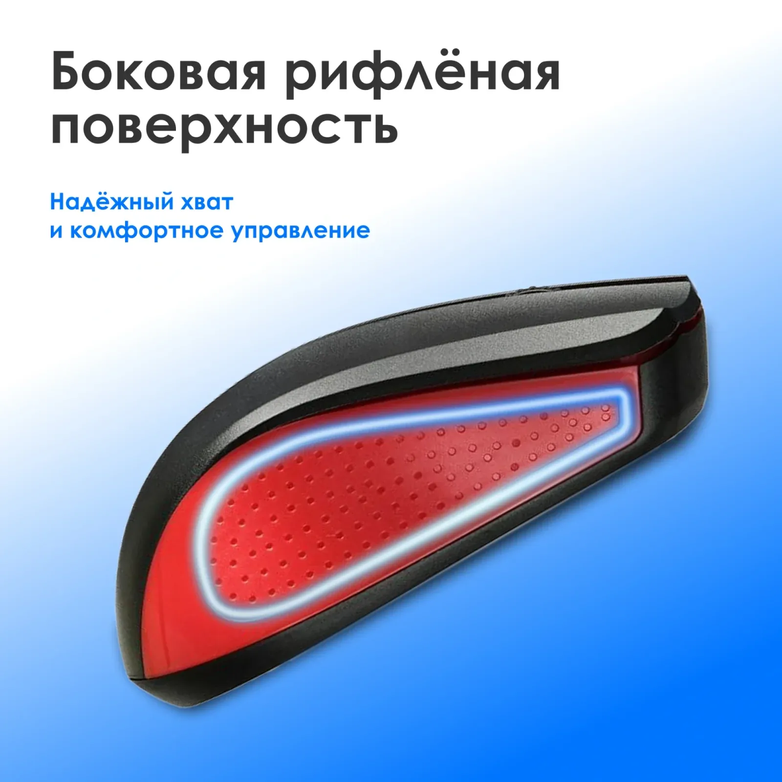 Мыши OKLICK 485MW - фото 3