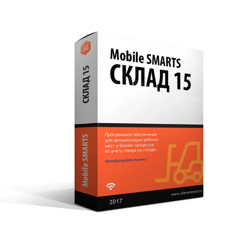 ПО Mobile SMARTS: Склад 15 ОМНИ c ЕГАИС
