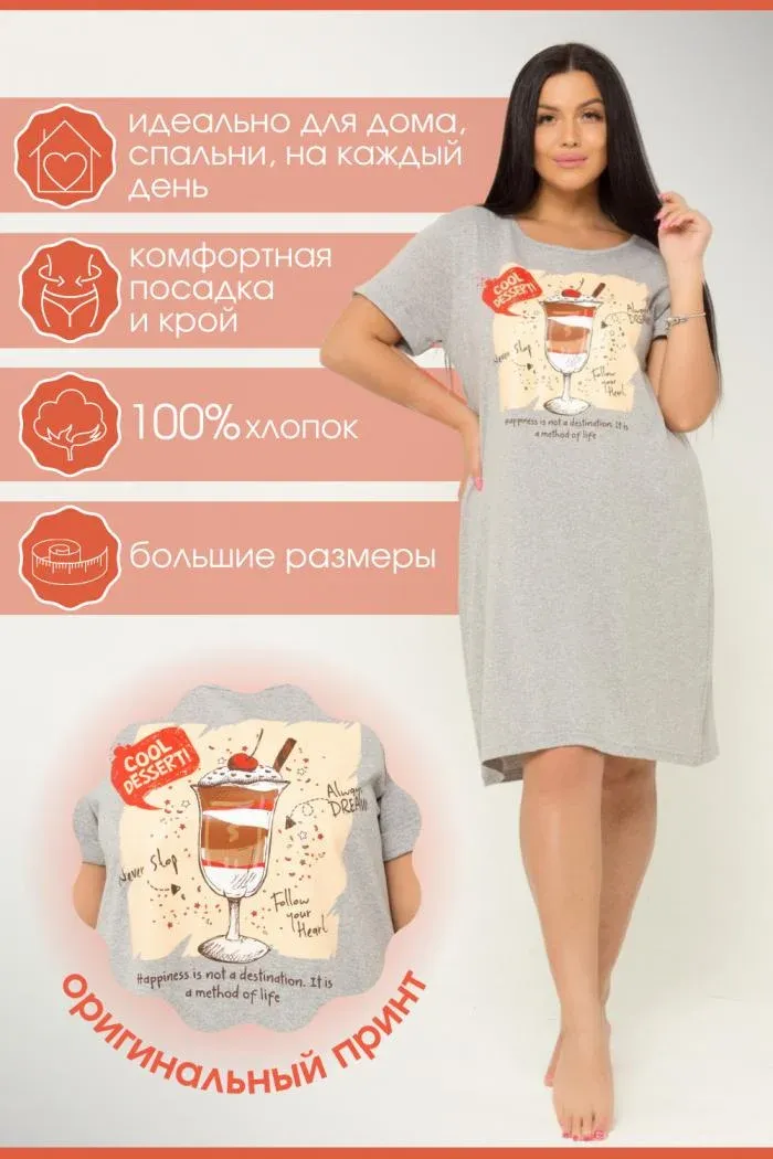 Туника 44012