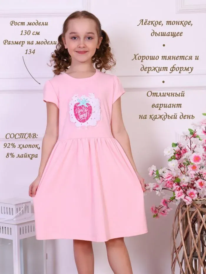 Платье Земляника кор.рукав детское
