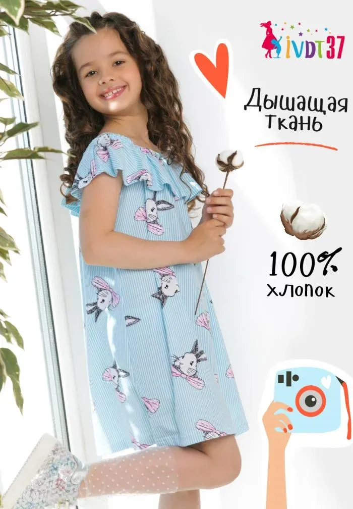 Сарафан Зайчик детский