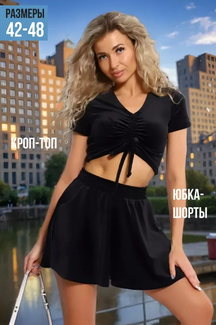 Костюм 71121