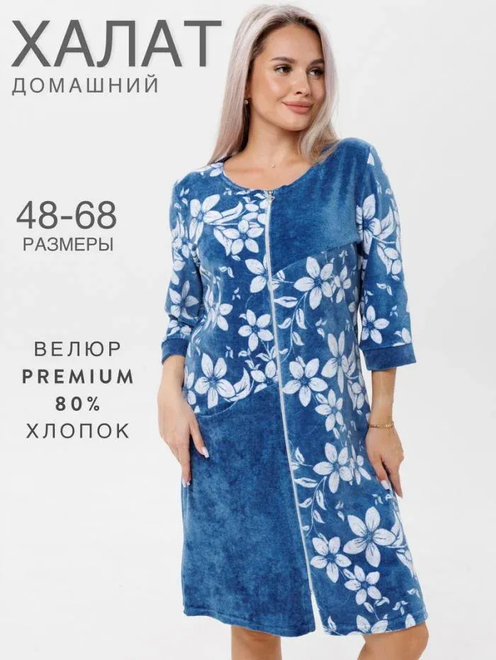 Халат ЕТ Х-388 Индиго