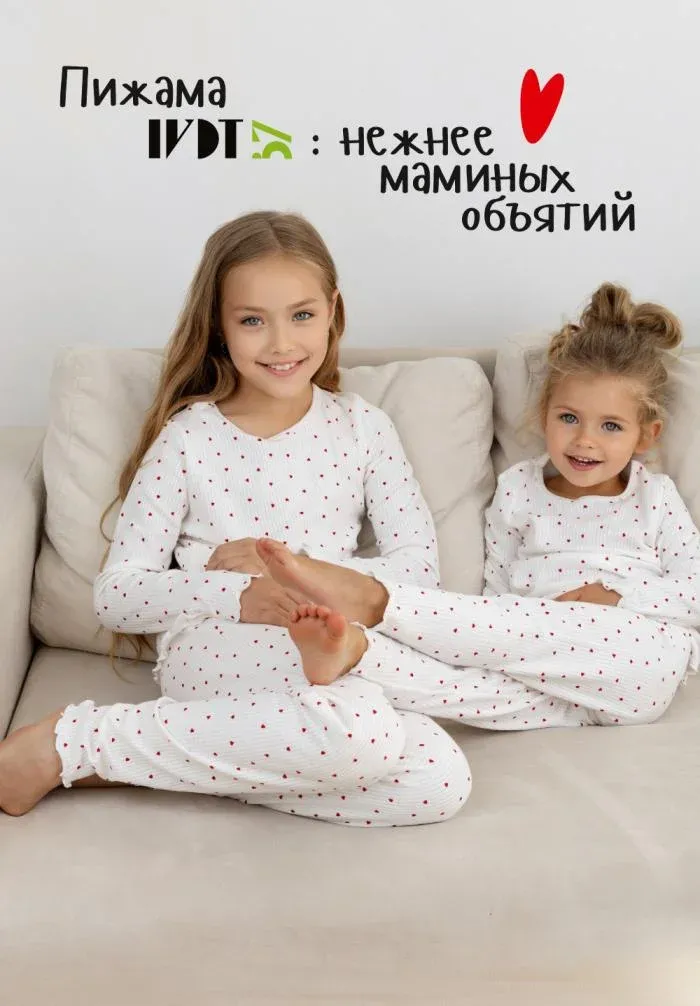 Валентинка- детская пижама