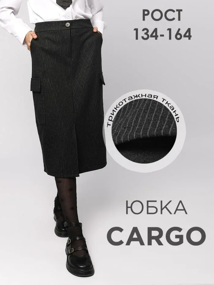 Юбка для девочки Соль&Перец SP2511