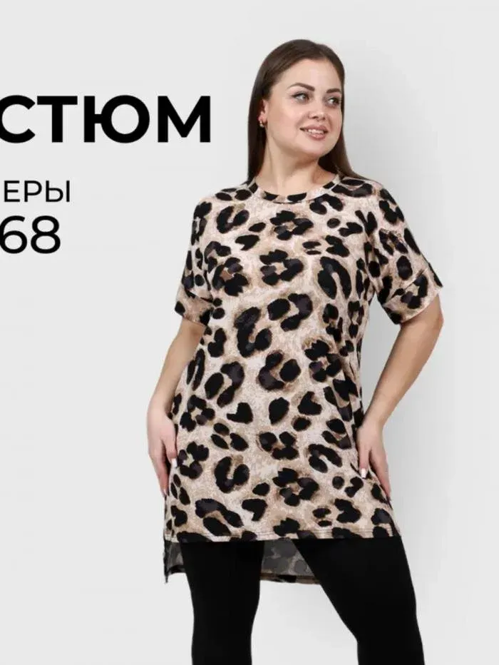 Костюм Р930 Леопард