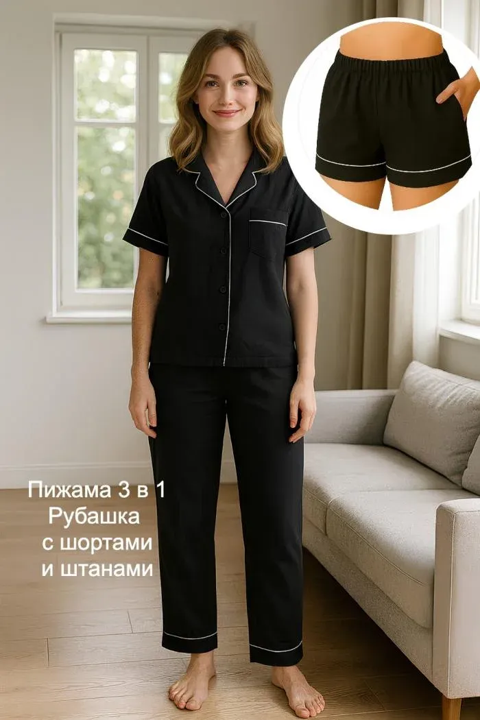 Пижама 3 в 1 с рубашкой брюками и шортами Арт. 3223, Черный, 42-44