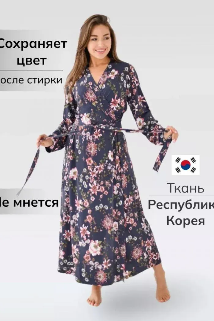 халат Сказка