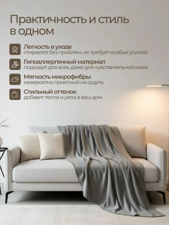 Пледы Флисовый 100% полиэстер плотность 160 г/м2