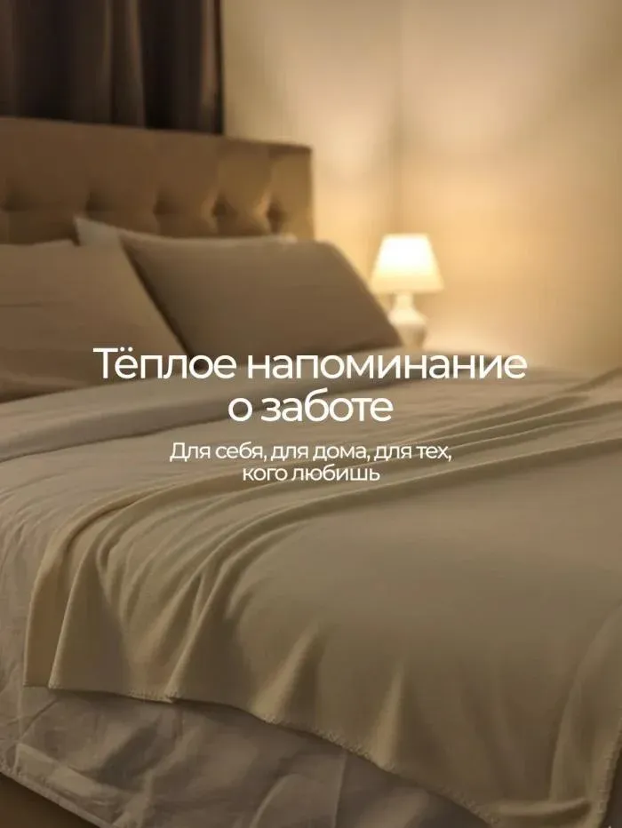 Пледы Флисовый кремовый 100% полиэстер плотность 160 г/м2