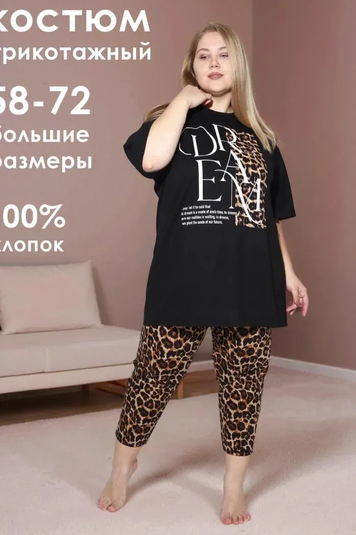 Костюм больших размеров