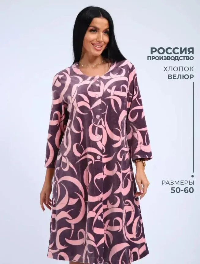 Халат Р69/ 8475-11 Роза