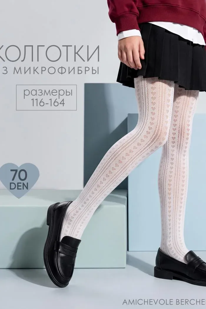 14614 колготки детские капроновые