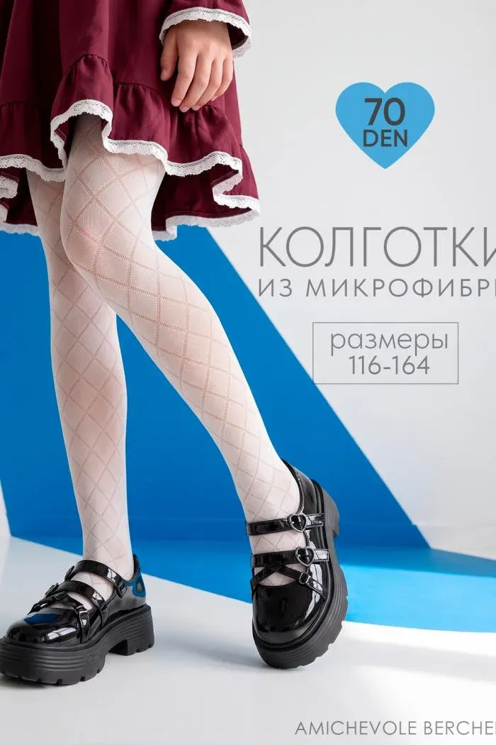 14613 колготки детские капроновые