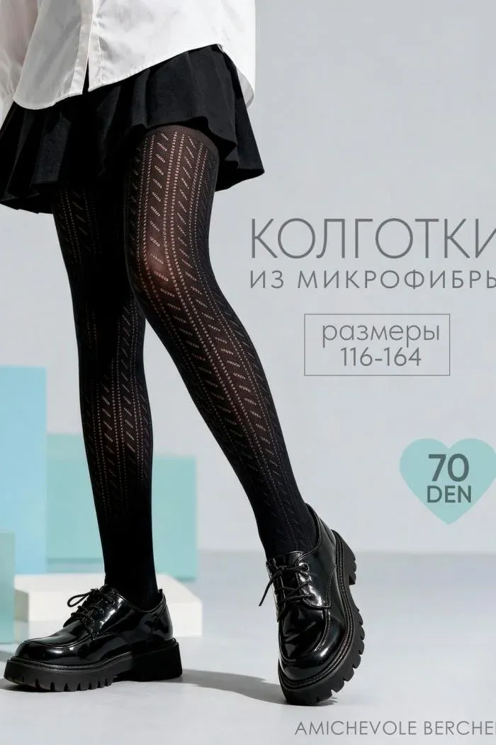 14615 колготки детские капроновые, Черный-узор