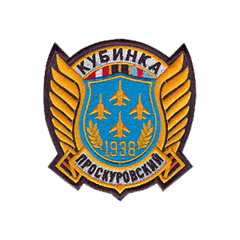 Шеврон ПРОСКУРОВСКИЙ ПОЛК вырезанный 10 см голубой — фото 1