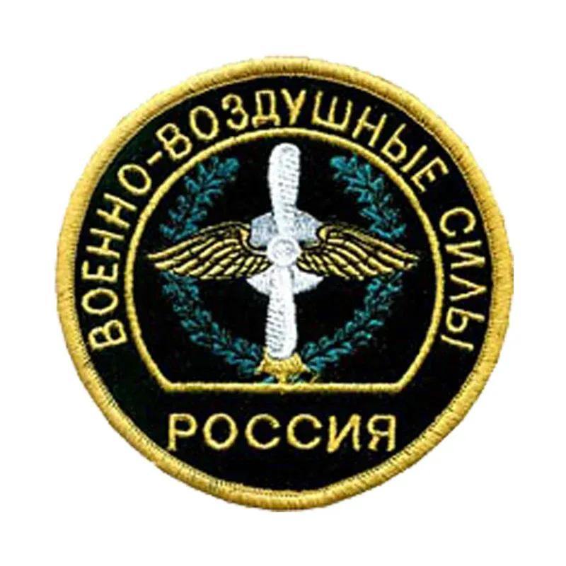 Шеврон эмблема ВВС РФ круглый 8,4 см сукно черный — фото 1