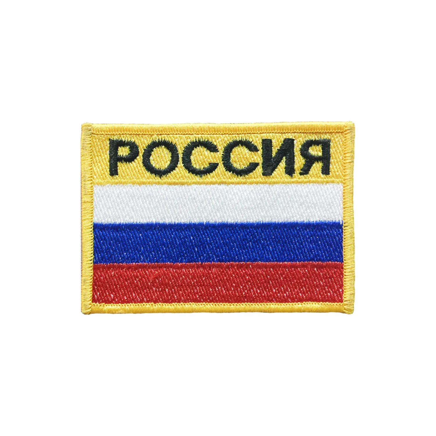 Шеврон ФЛАГ РФ 8х6 желтый на контактной ленте