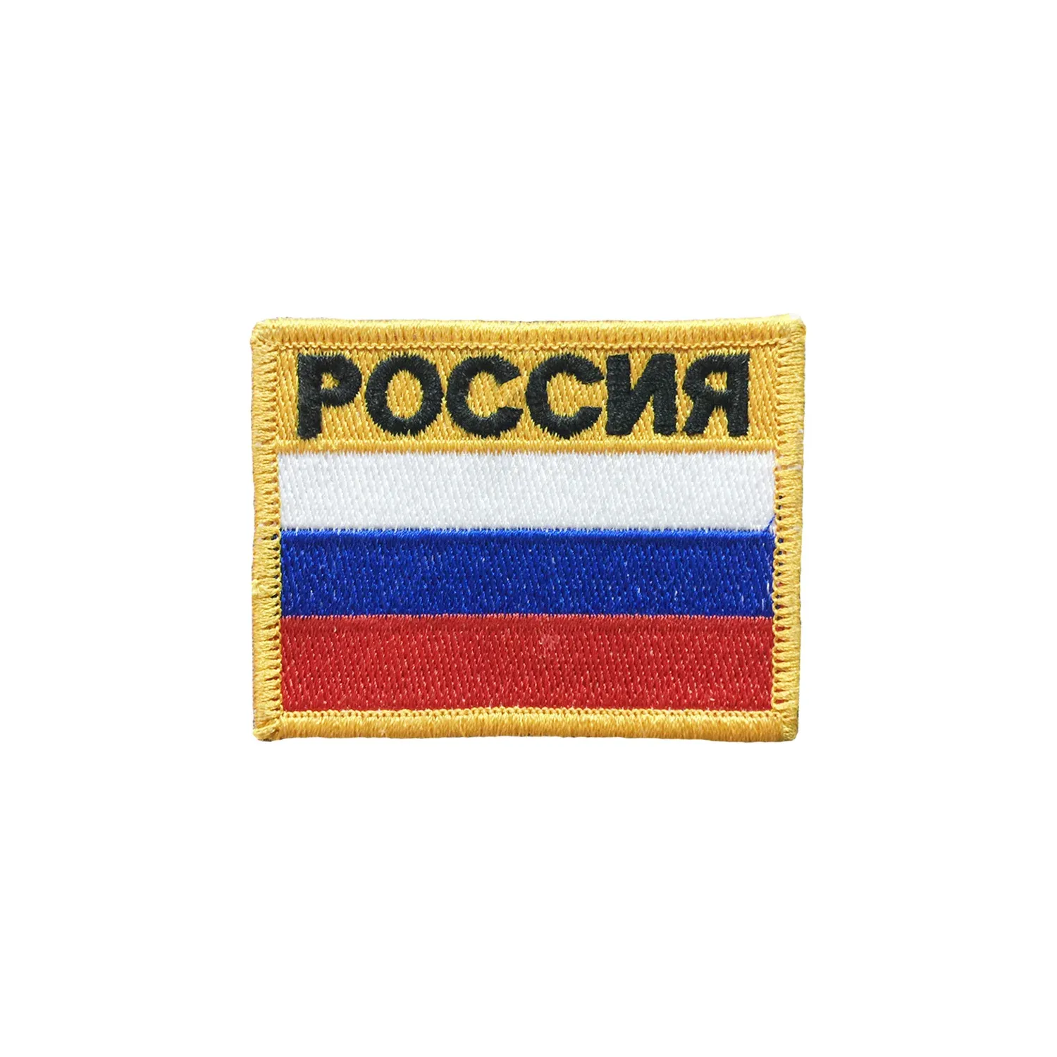 Шеврон ФЛАГ РФ 7х5 желтый на контактной ленте — фото 1