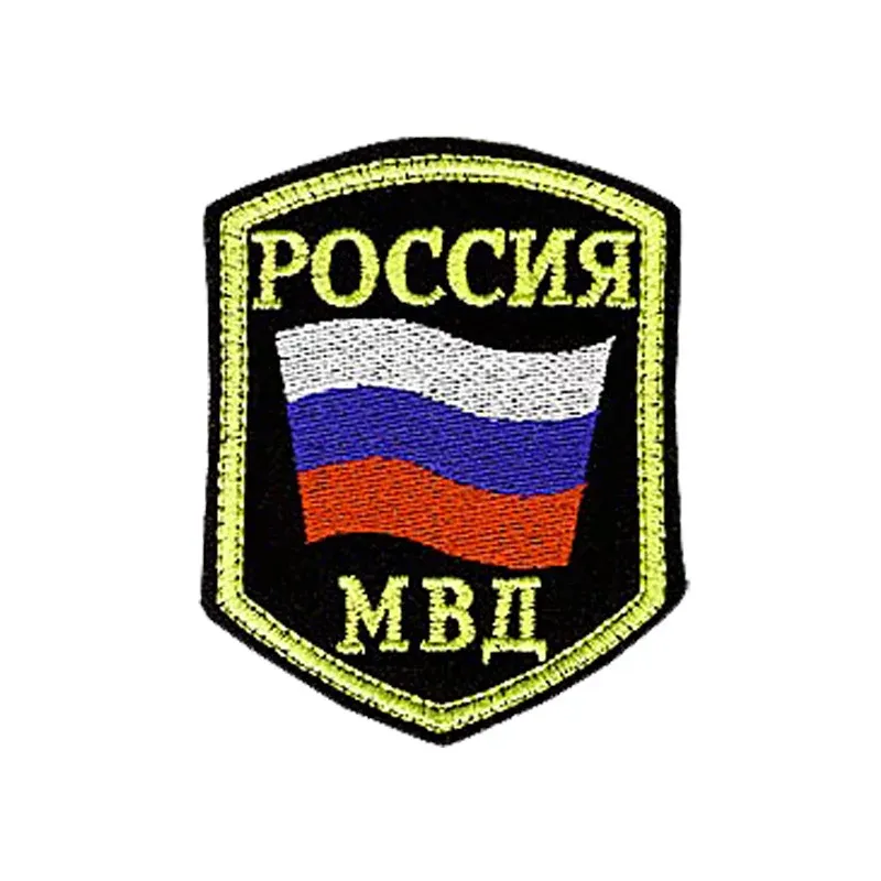 Шеврон эмблема МВД РОССИЯ 6,5х8 сукно — фото 1
