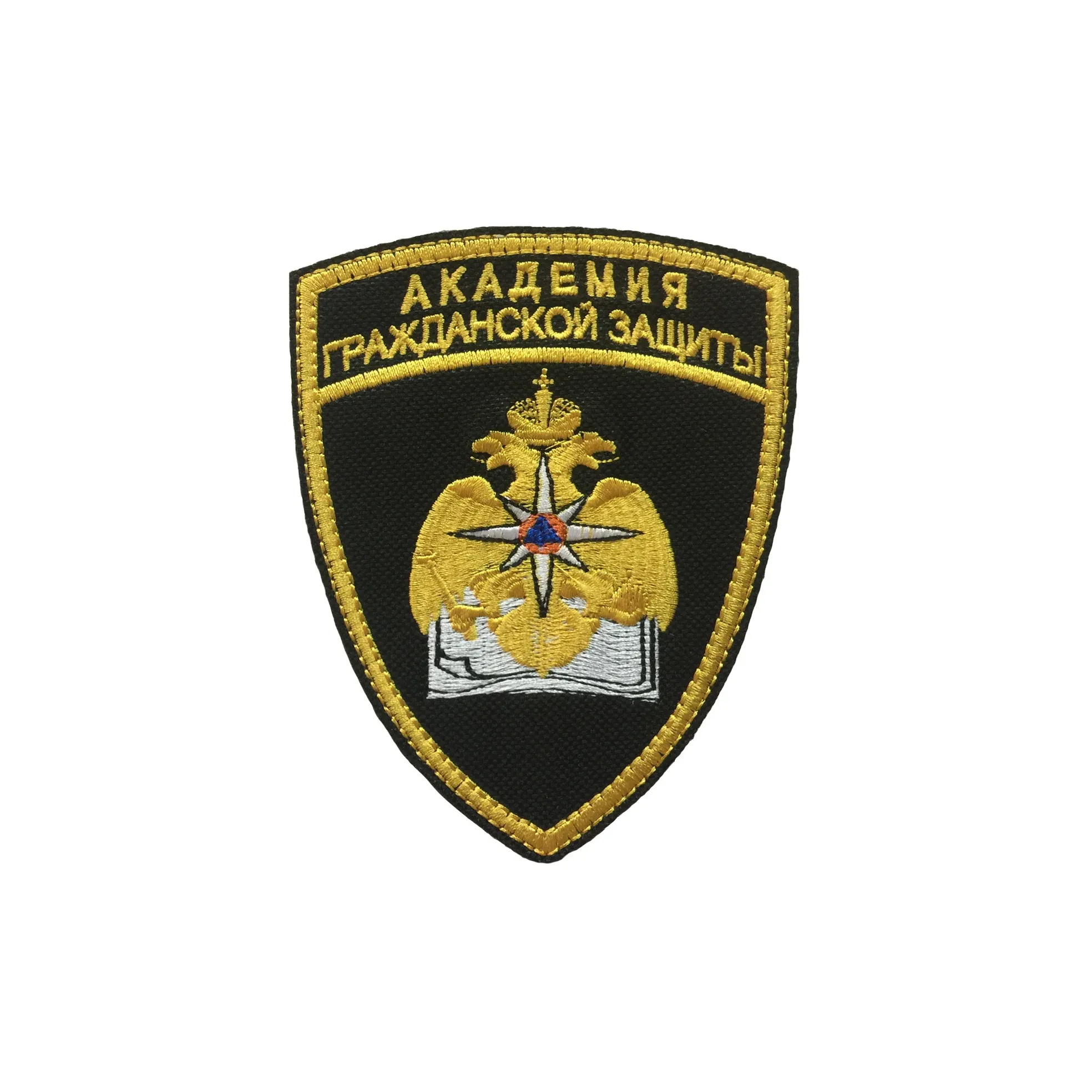 Шеврон АКАДЕМИЯ ГРАЖДАНСКОЙ ЗАЩИТЫ 8,3х11,3 см кордура черный — фото 1