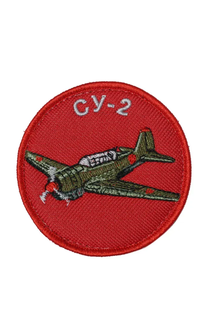 Шеврон СУ-2 круглый красный на контактной ленте