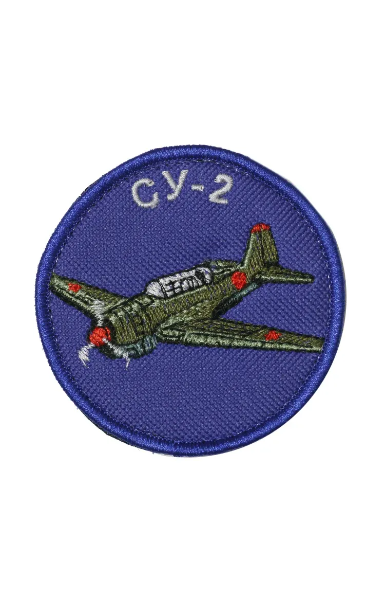 Шеврон СУ-2 круглый синий на контактной ленте — фото 1