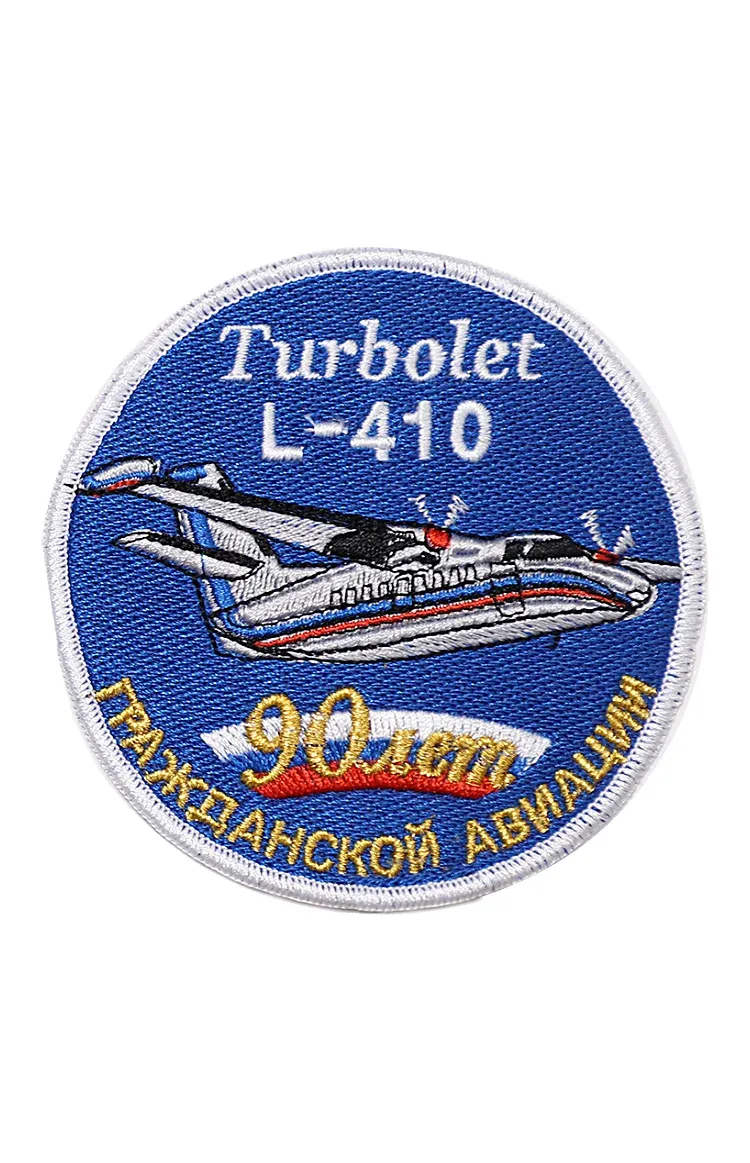 Шеврон L-410 ЮБИЛЕЙНЫЙ 90 ЛЕТ ГА круглый 10 см синий, 10 см — фото 1