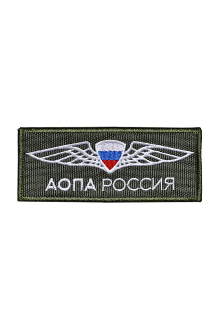 Шеврон АОПА 10х4 прямоугольный — фото 1