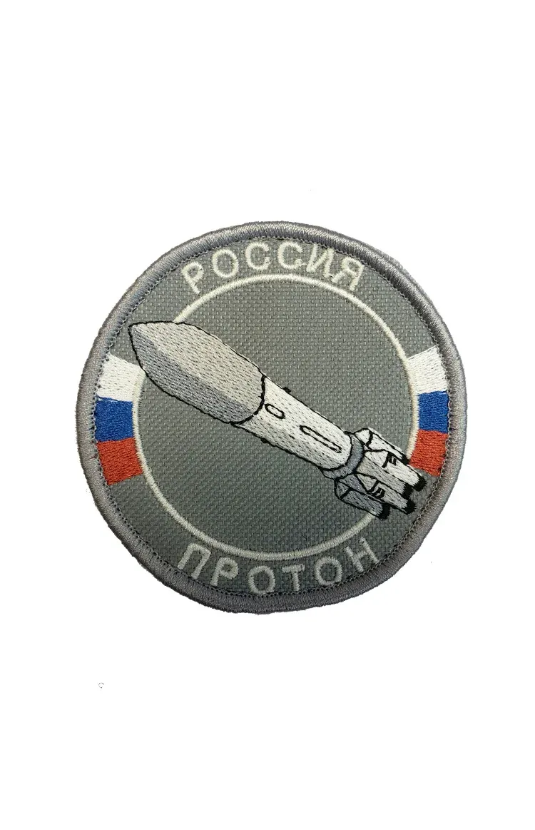 Шеврон РАКЕТА ПРОТОН круглый на контактной ленте — фото 1