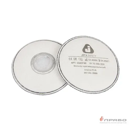 Фильтр противоаэрозольный Jeta Safety 5521P3R класс защиты P3R