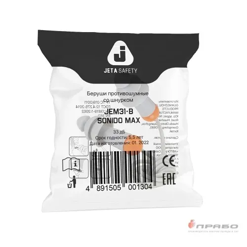 Беруши противошумные многоразовые силиконовые со шнурком Jeta Safety JEM31-b 33 дБ