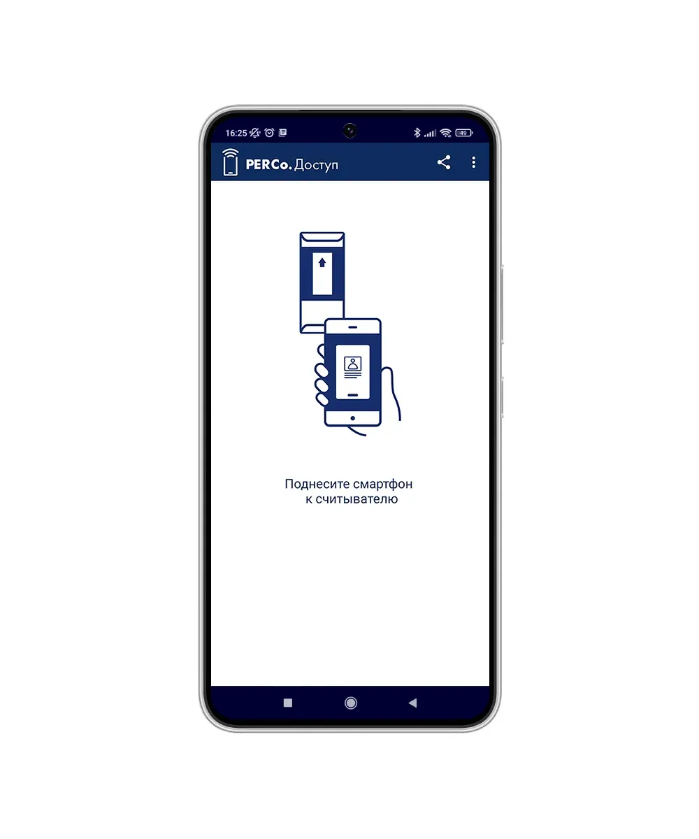 Скоростной проход платного доступа PERCo