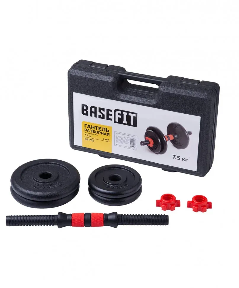 Гантель разборная в чемодане BASEFIT DB-705 чугун/пластик 7