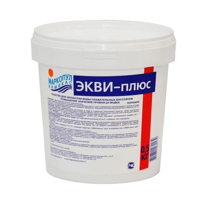 ЭКВИ-ПЛЮС 0,5кг ведро гранулы для повышения уровня рН воды Маркопул Кэмиклс М30