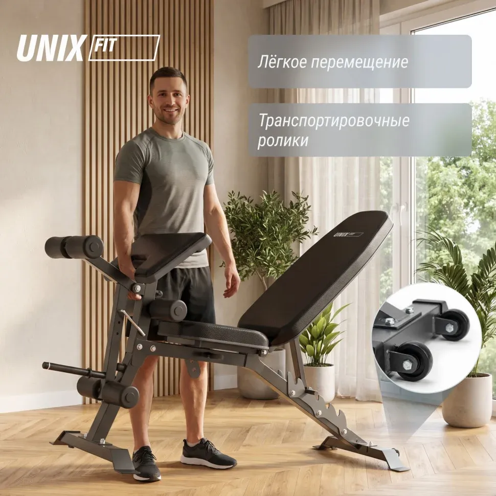 Скамья силовая универсальная UNIX Fit Bench 160, черный
