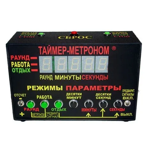 Гонг-таймер электронный DSport