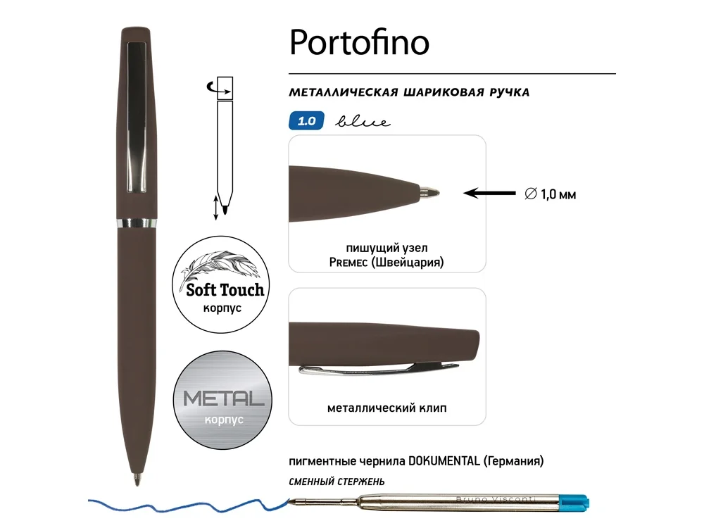 Ручка металлическая шариковая Portofino софт-тач коричневый - фото 3