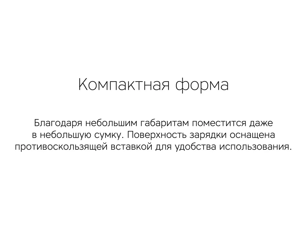 Беспроводное зарядное устройство «NEO Q1 Quick», белый - фото 13