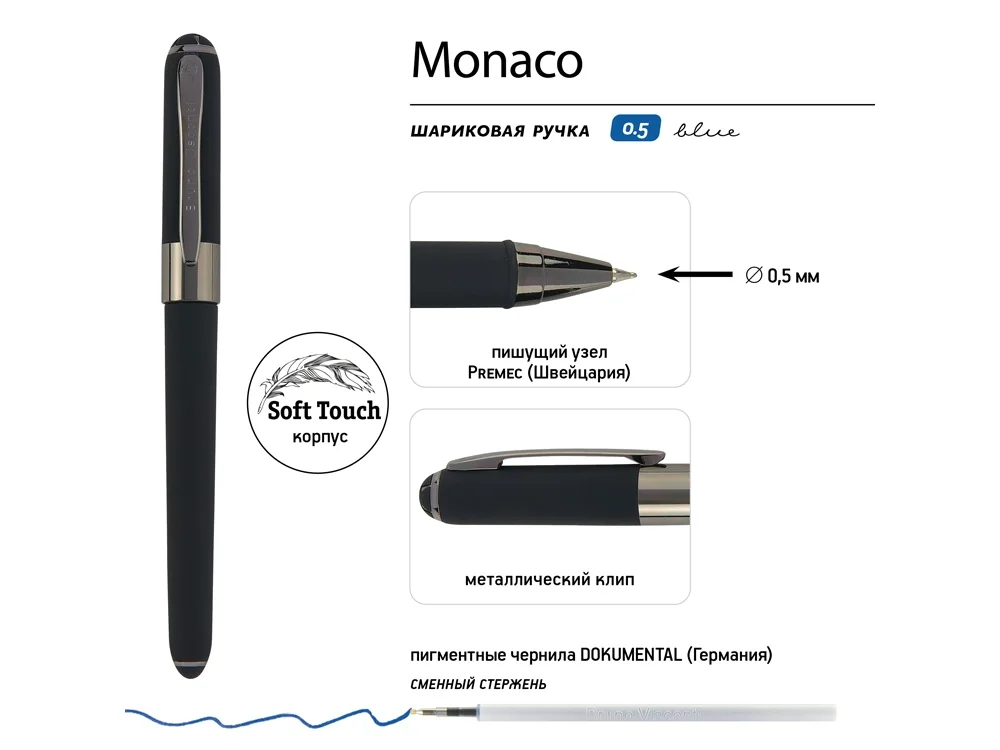 Ручка пластиковая шариковая Monaco софт-тач черный вороненая сталь - фото 3