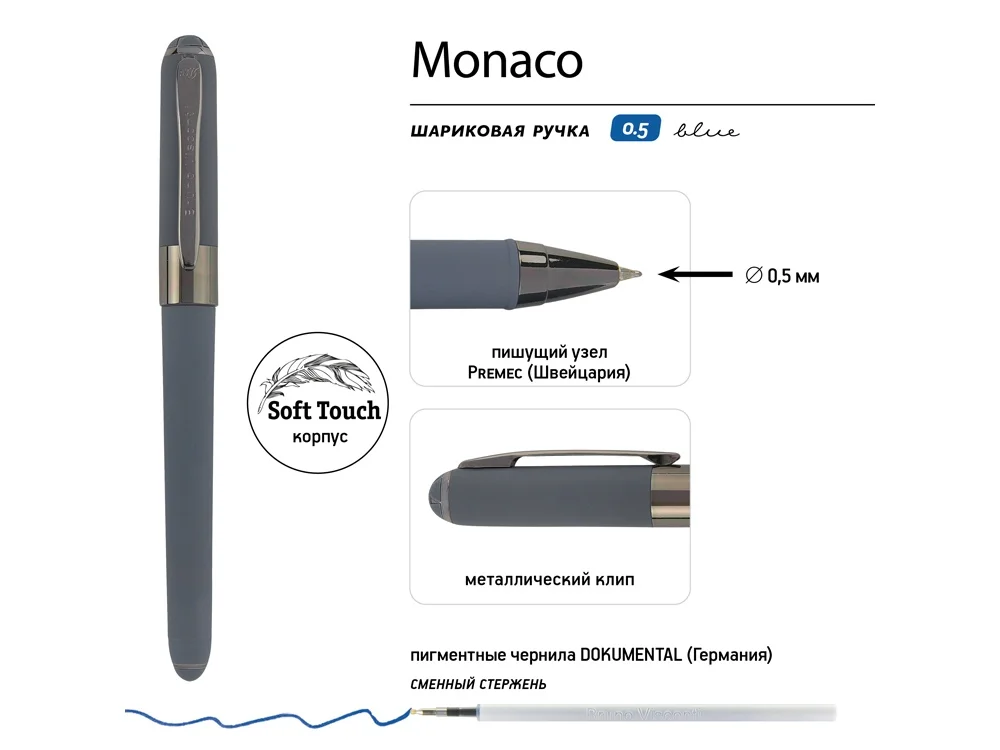 Ручка пластиковая шариковая Monaco софт-тач графит вороненая сталь - фото 3