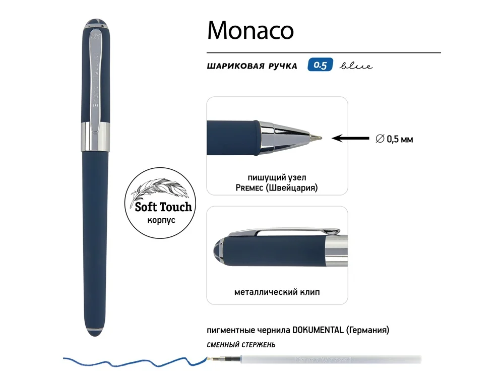 Ручка пластиковая шариковая Monaco софт-тач синий нэйви - фото 3