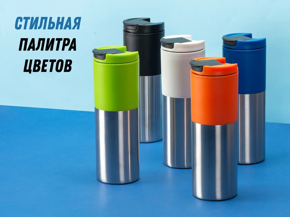 Термокружка Vertex оранжевый/серебристый 450 мл - фото 13