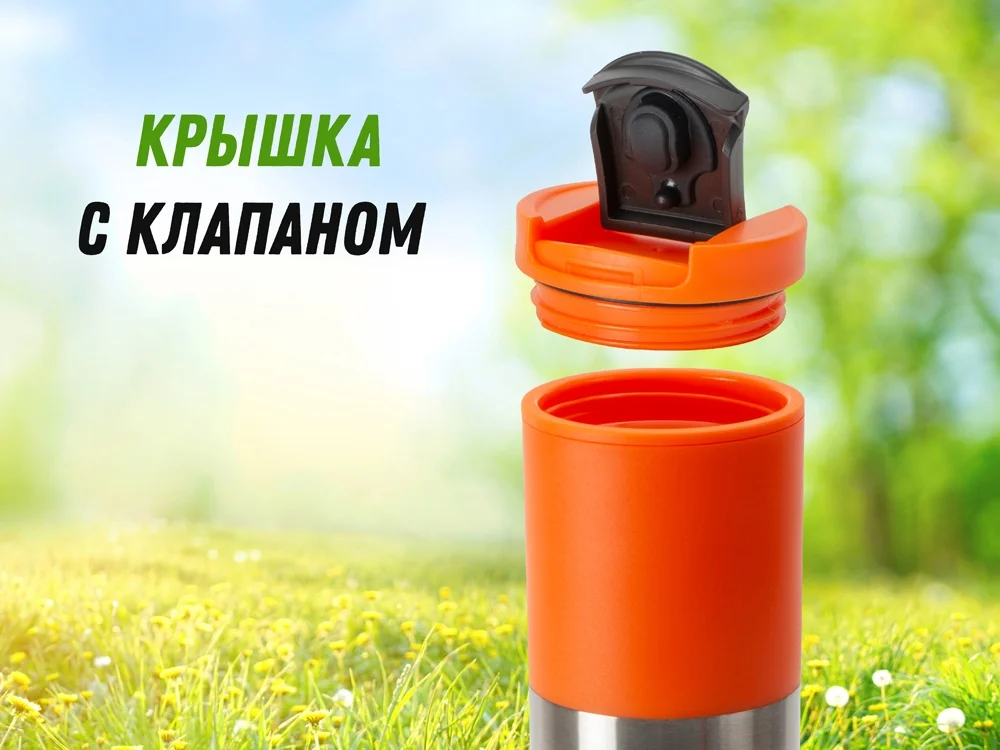 Термокружка Vertex оранжевый/серебристый 450 мл - фото 8