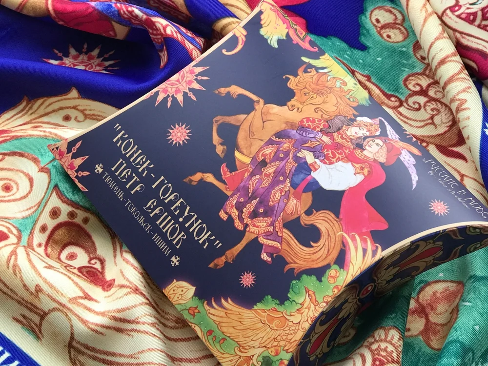 Платок «Конёк - Горбунок», разноцветный - фото 4