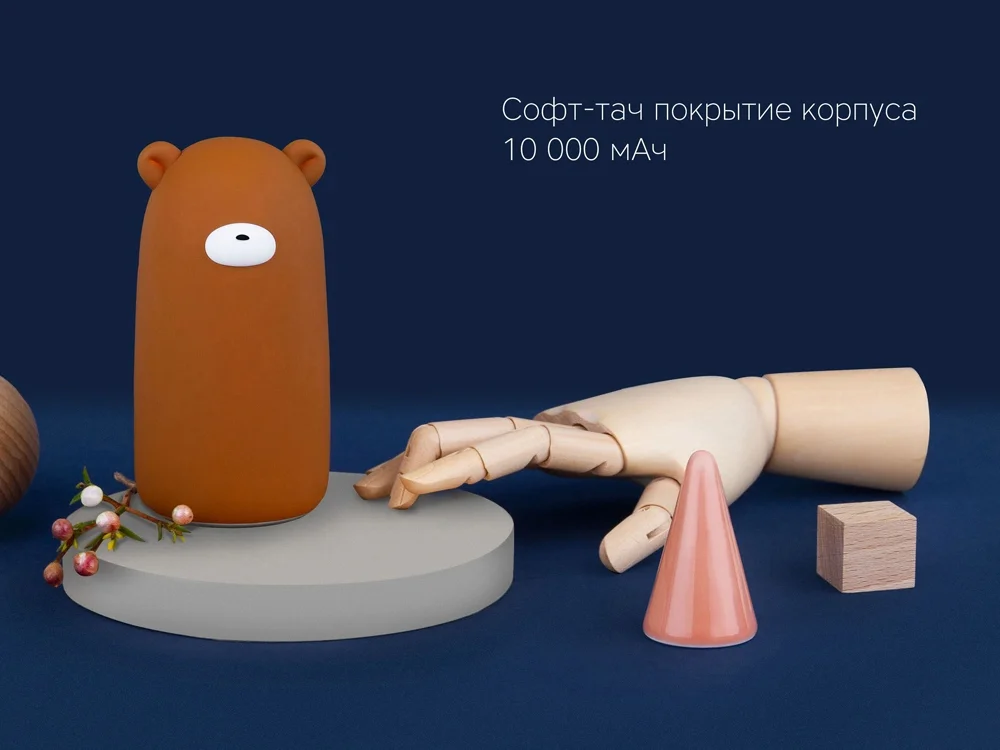 Внешний аккумулятор NEO Teddy 10000mAh коричневый - фото 6