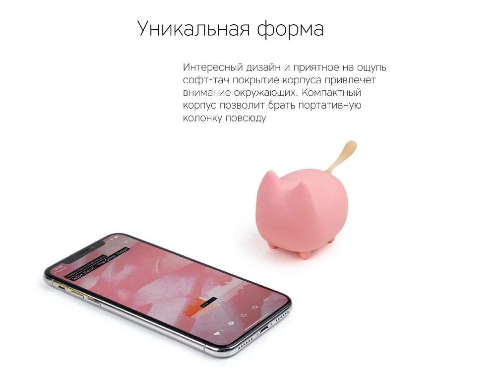 Портативная колонка «Mysound Tito 4C», розовый - фото 6