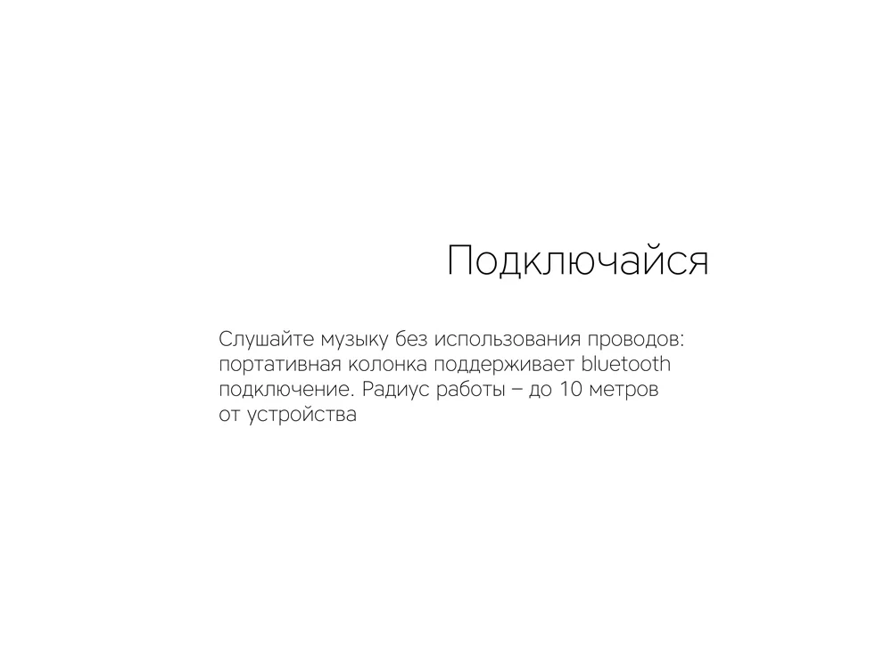 Портативная колонка «Mysound Tito 4C», розовый - фото 7